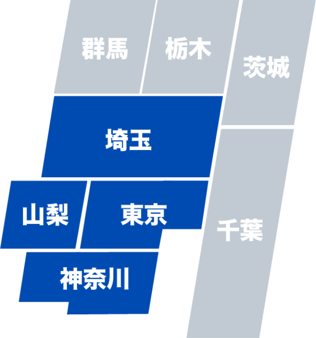 「東京」「埼玉」「神奈川」「山梨」の内装解体はお任せ下さい！